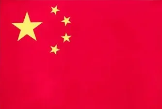 China U18 Women logo